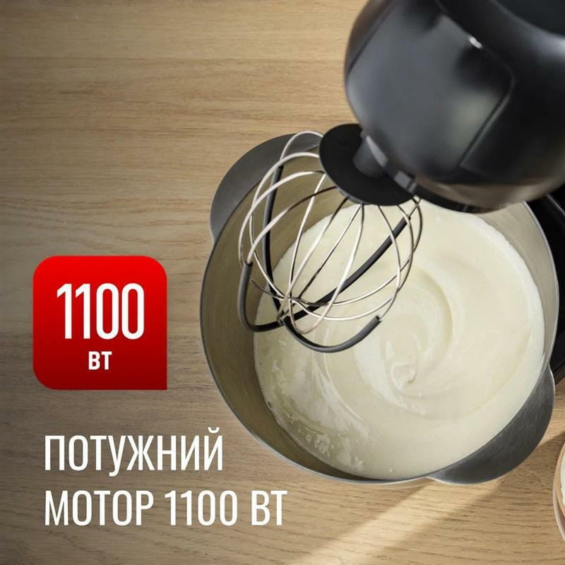 Кухонная машина Tefal QB525838