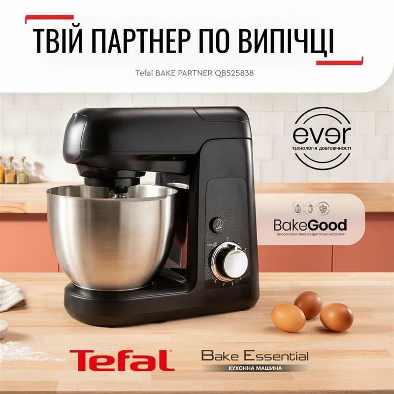 Кухонная машина Tefal QB525838