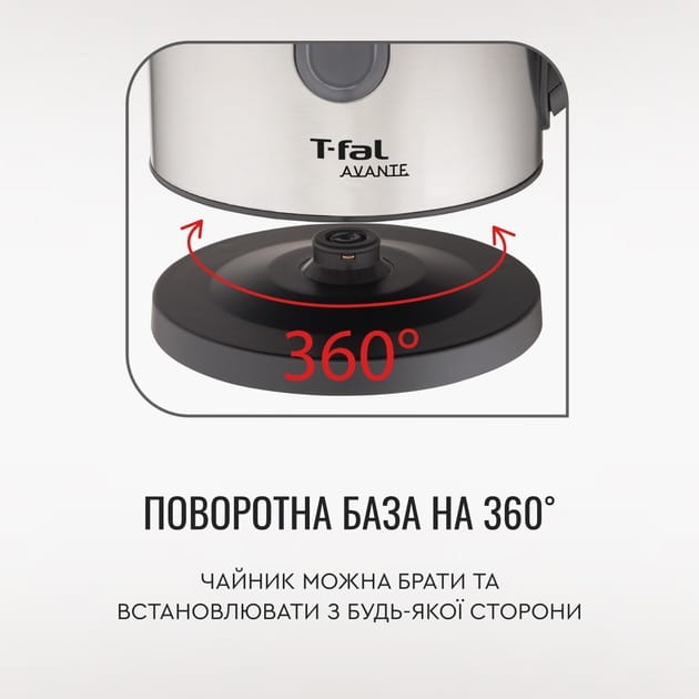 Электрочайник Tefal Express 2 KI170D40