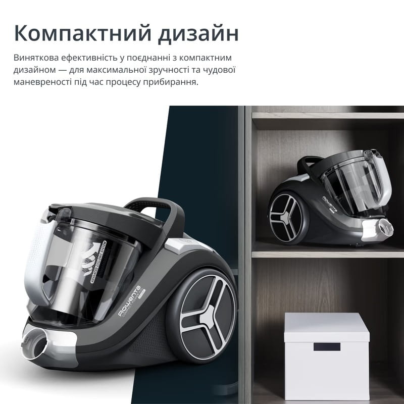 Пылесос Rowenta Compact Power XXL Parquet RO4B36EA