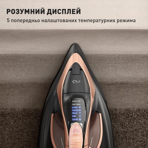 Утюг Tefal Ultimate Power Pro FV9E50E0