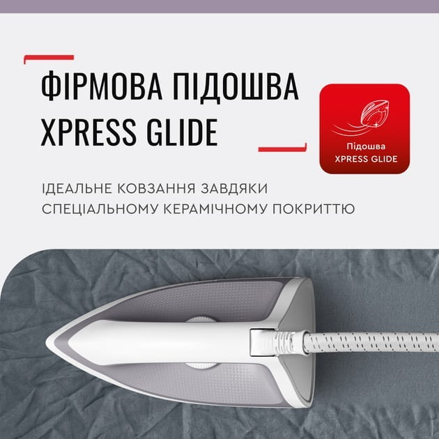 Праска Tefal Express Optimal SV4111E0