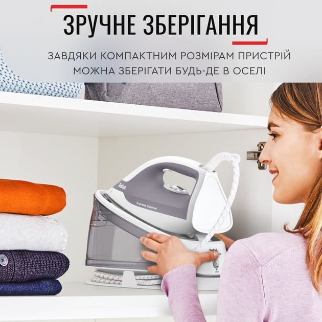 Праска Tefal Express Optimal SV4111E0