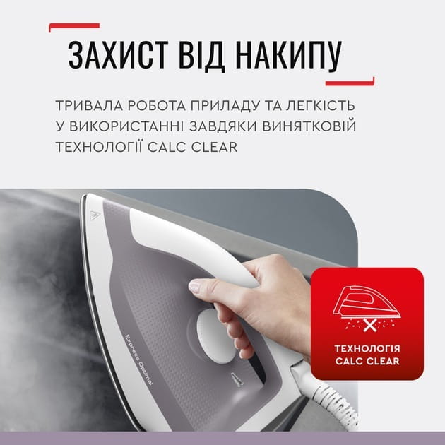 Утюг Tefal Express Optimal SV4111E0