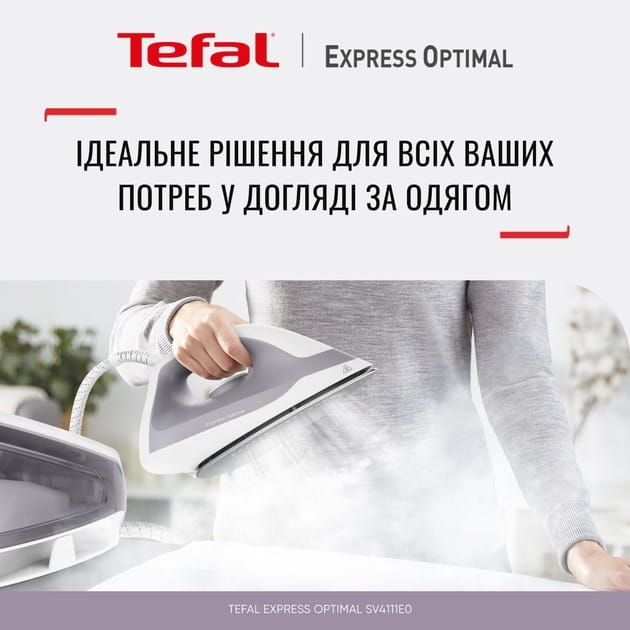 Утюг Tefal Express Optimal SV4111E0