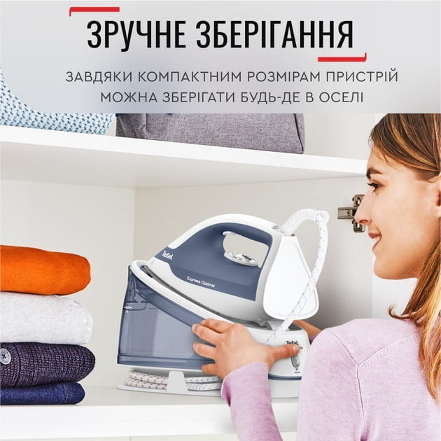 Утюг Tefal Express Optimal SV4110E0