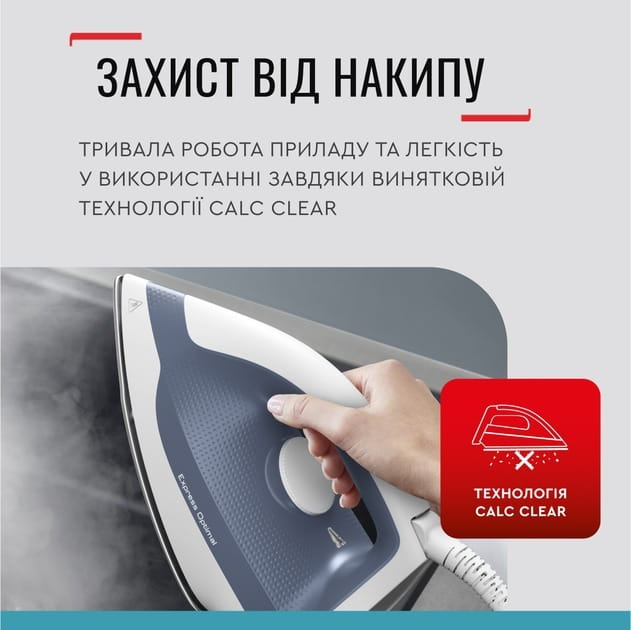 Утюг Tefal Express Optimal SV4110E0