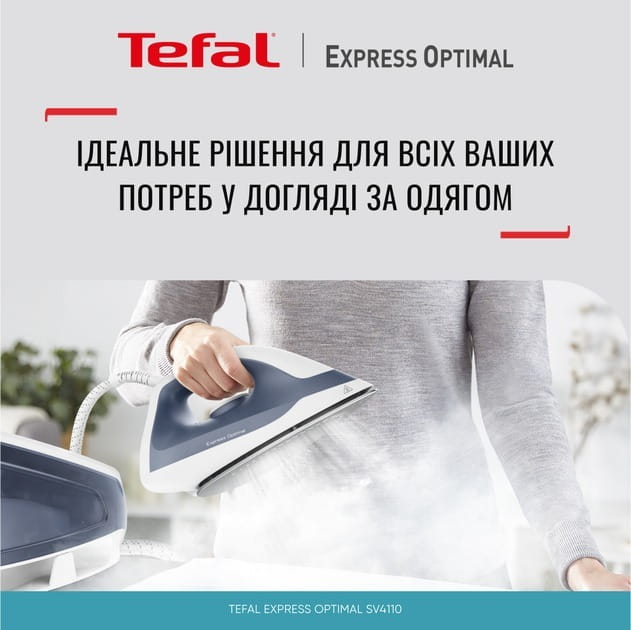 Утюг Tefal Express Optimal SV4110E0