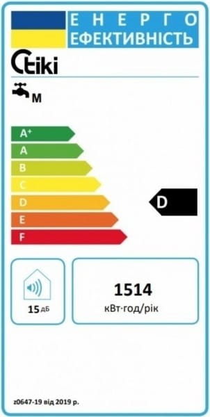 Водонагреватель Tiki Comfort H 100V9 GBH 100