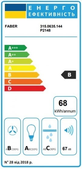 Вытяжка Faber Maxima Ng Ev8 Led Am A60