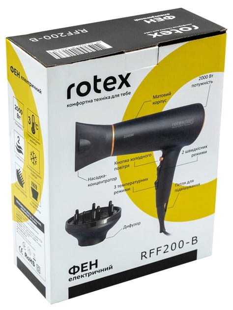 Фен Rotex RFF200-B