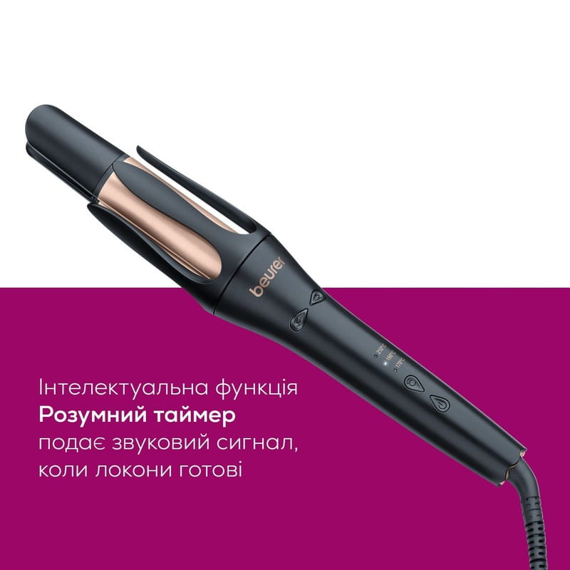 Машинка для завивки волос Beurer HT 75