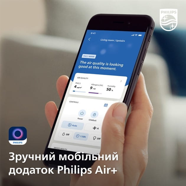 Очиститель воздуха Philips AC2729/10