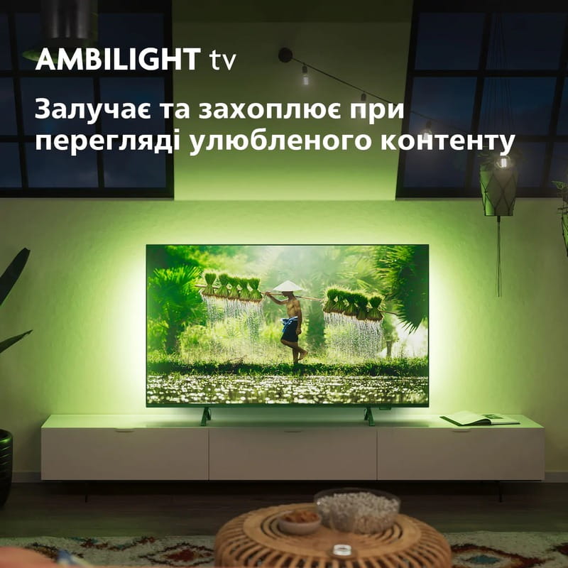 Телевізор Philips 75PUS8319/12