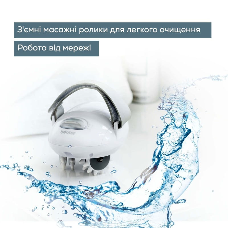Антицеллюлитный массажер Beurer CM 50