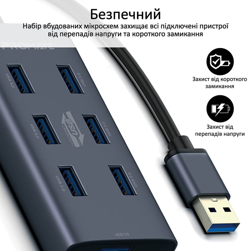 Концентратор USB Promate EzHub Grey (ezhub-7.grey)