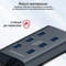 Фото - USB-хаб Promate EzHub Grey 7 ports | click.ua