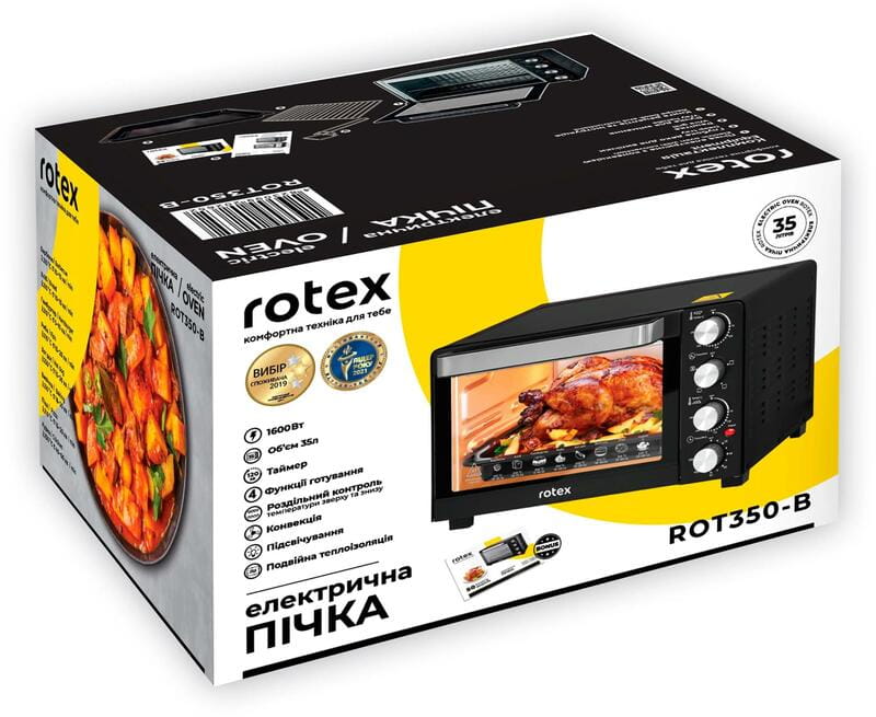 Електропіч Rotex ROT350-B