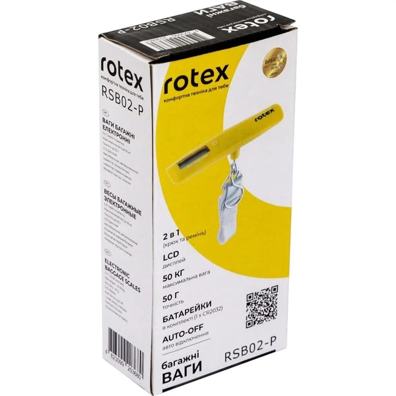 Весы багажные Rotex RSB02-P