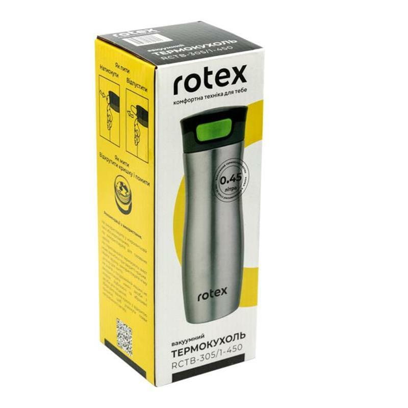 Термокухоль Rotex RCTB-305/1-450