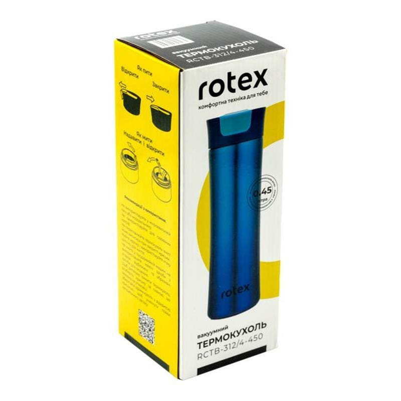 Термокухоль Rotex RCTB-312/4-450