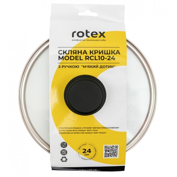 Кришка Rotex RCL10-24