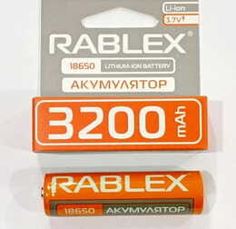 Аккумулятор Rablex 18650 Li-Ion 3200mAh