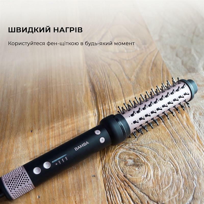 Фен-щетка Cecotec Alisera Brushes Bamba InstantCare Curly AirFlow (CCTC-03386)