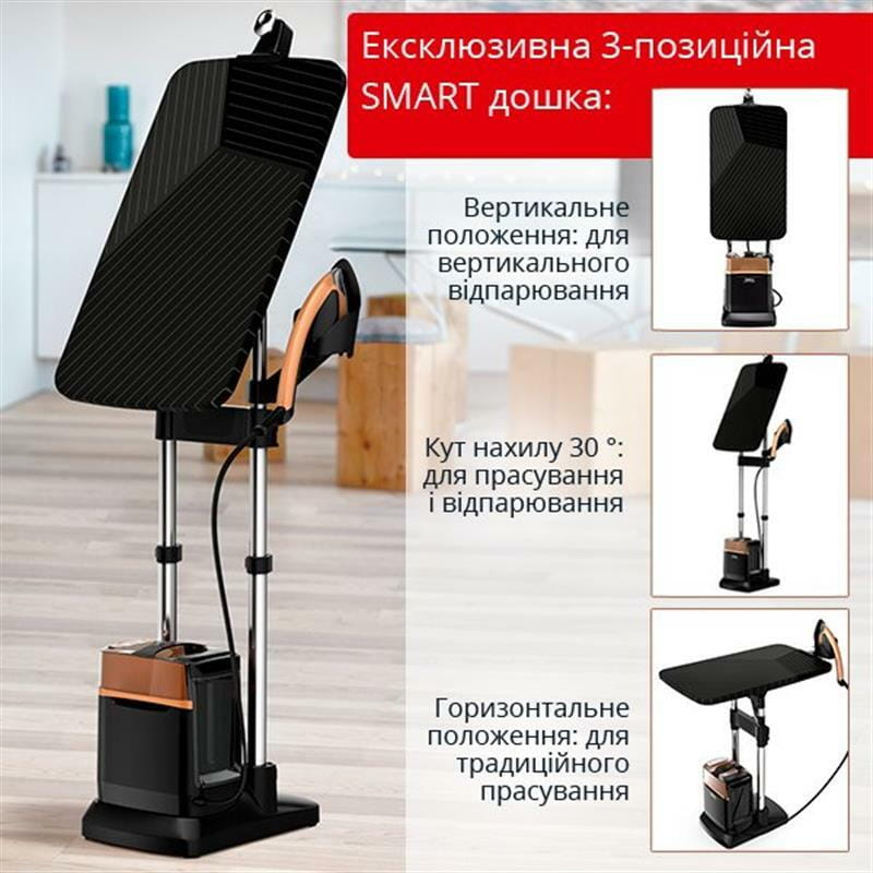 Відпарювач Tefal IXEO Power QT2020
