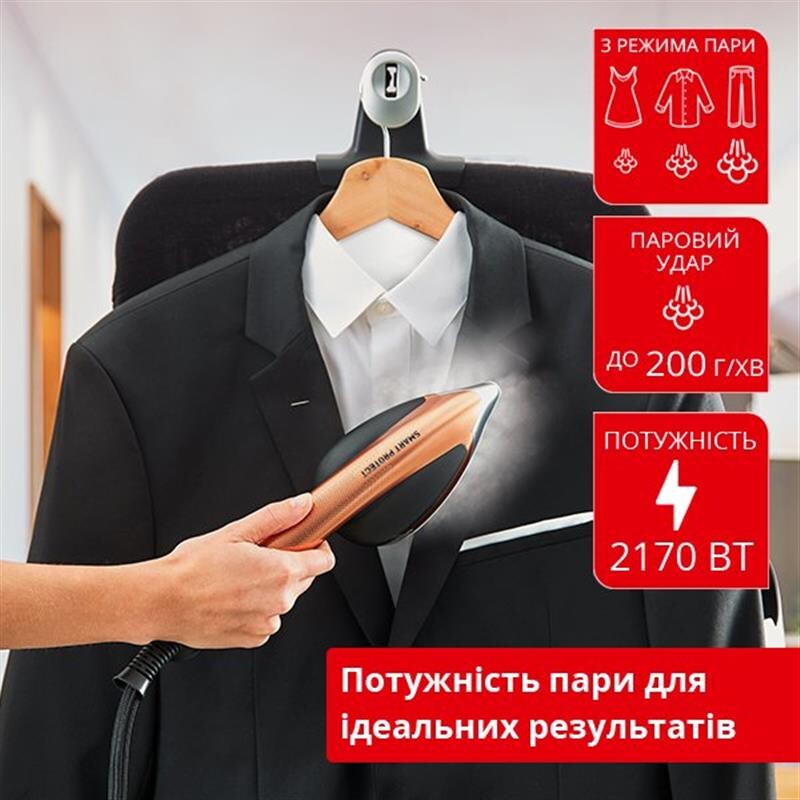 Відпарювач Tefal IXEO Power QT2020E0