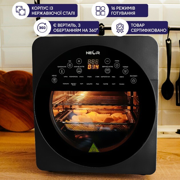 Мультипечь Neor Airy Pro 14L17 CH (23201163)
