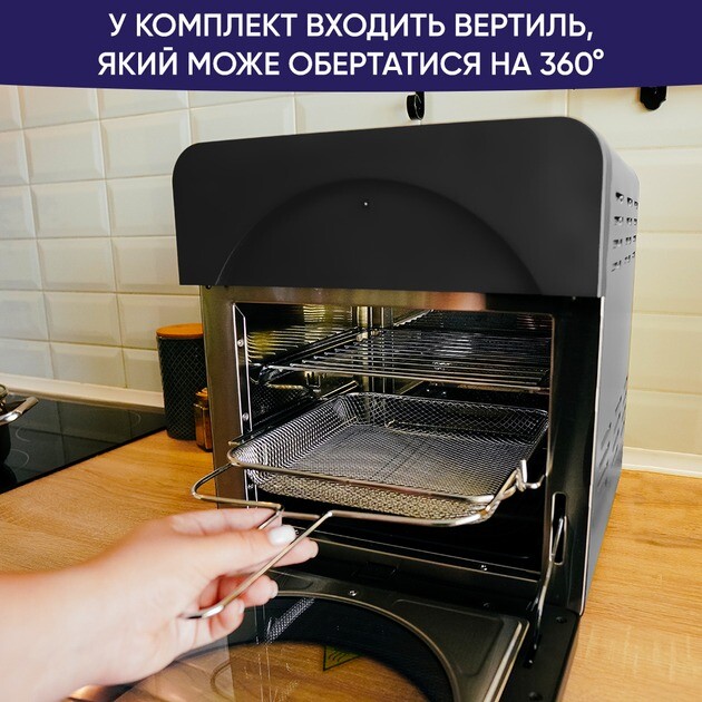 Мультипечь Neor Airy Pro 14L17 CH (23201163)