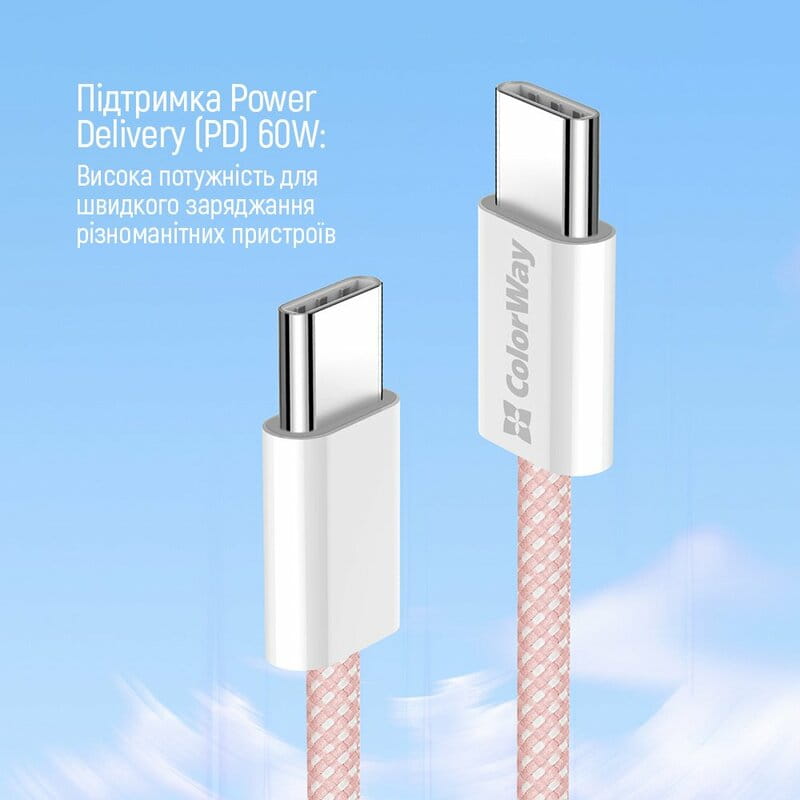 Кабель ColorWay USB Type-C + USB Type-C (M/M), 3.0 А, 1 м, Pink (CW-CBPDCC061-P)