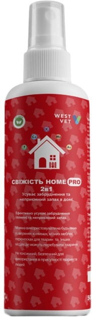 Спрей против запахов и пятен West Vet Свежесть HomePro 150 мл (2700000018942)