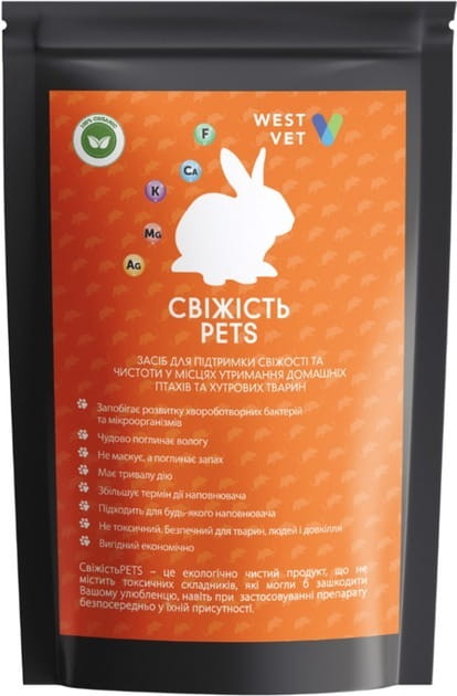 Сухий дезодорант для кліток тварин West Vet Свіжість Pets 1.2 кг (2700000018909)