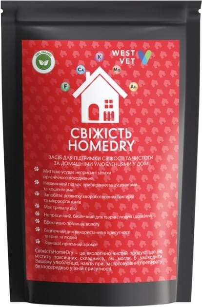 Сухое средство для облегчения уборки West Vet Свежесть HomeDry 700 г (2700000018927)