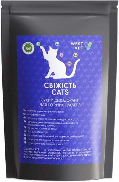 Сухой дезодорант для кошачьих туалетов West Vet Свежесть Cats 1.2 кг (2700000018881)