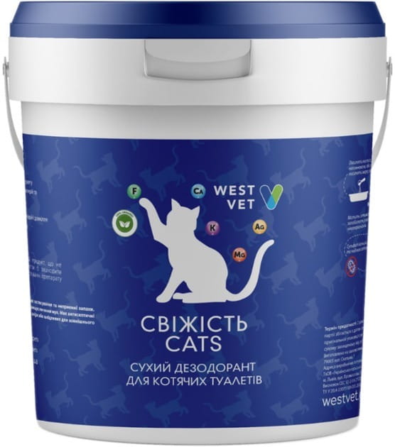 Сухий дезодорант для котячих туалетів West Vet Свіжість Cats 5 кг (2700000018883)