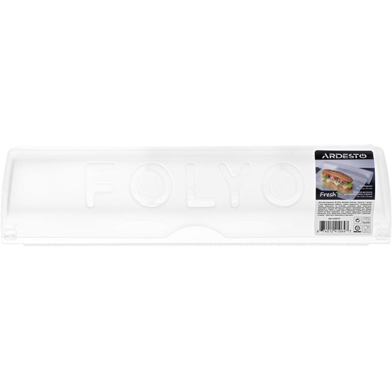 Кухонний диспенсер для харчової плівки та фольги Ardesto Fresh (AR1336TP)