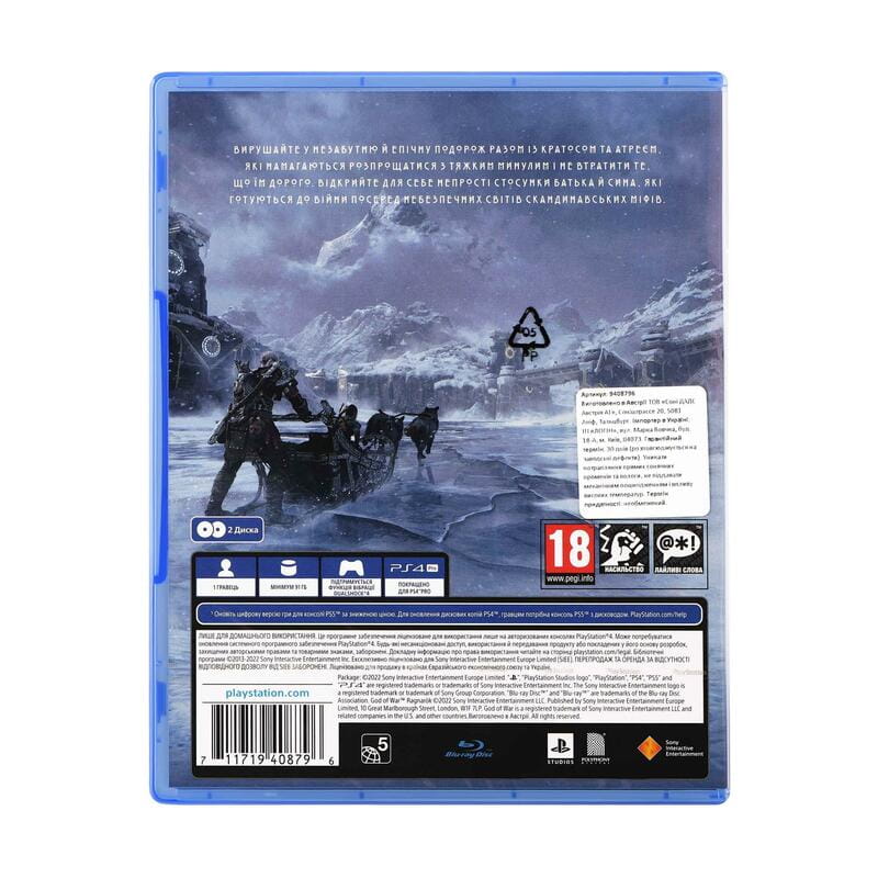 Игра God of War Ragnarok для Sony PlayStation 4, Russian version, Blu-ray (9408796)