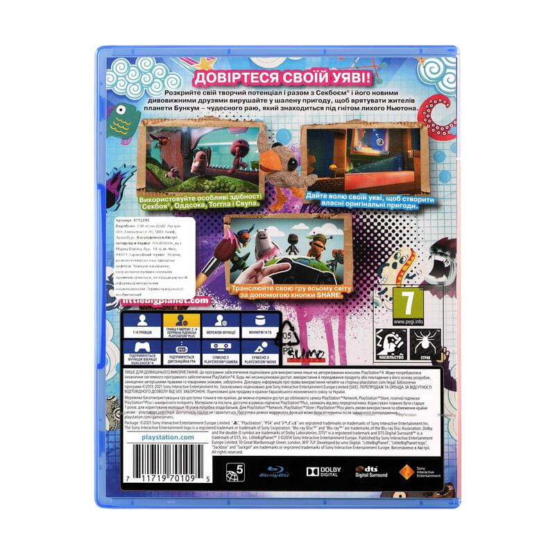 Игра LittleBigPlanet 3 для Sony PlayStation 4, Russian version, Blu-ray (9701095)