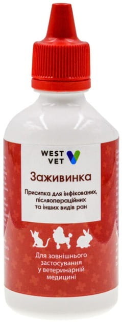 Антибактеріальна присипка West Vet Заживинка 1 кг (2700000018982)