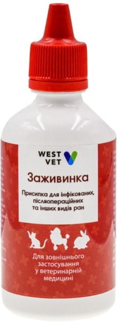 Антибактеріальна присипка West Vet Заживинка 70 г (2700000018974)