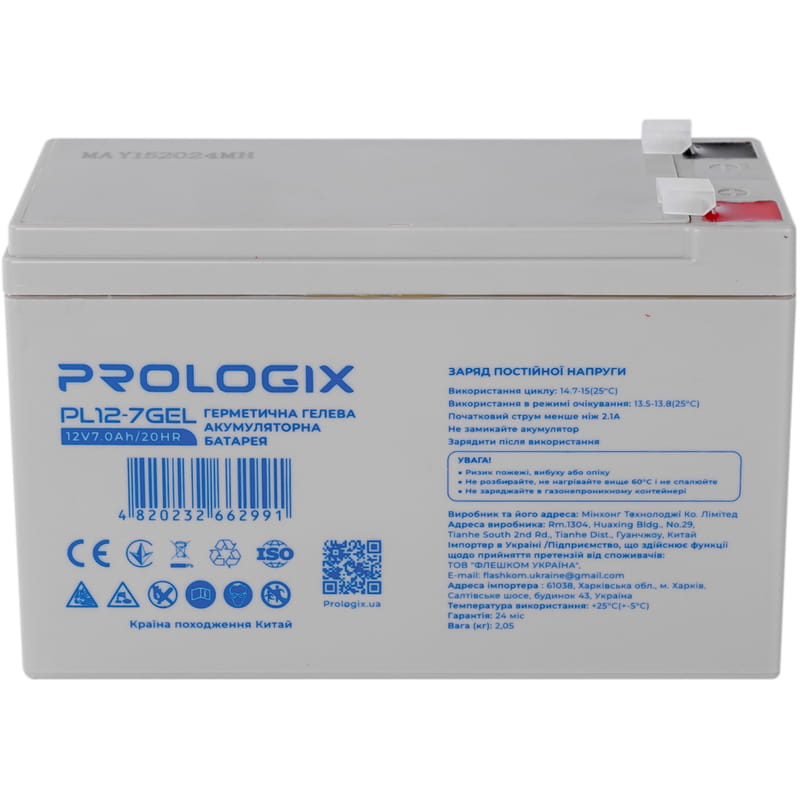 Аккумуляторная батарея Prologix 12V 7AH (PL12-7GEL) GEL