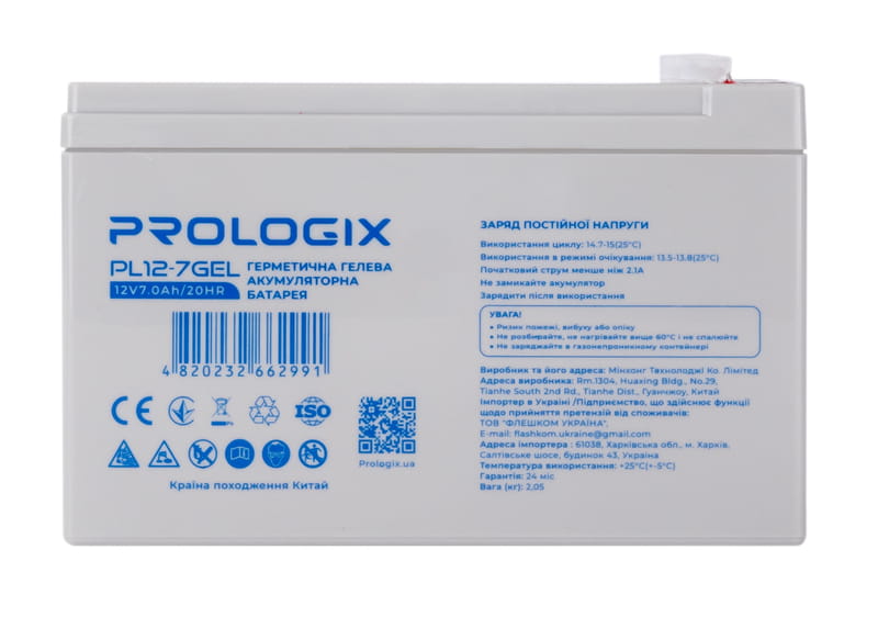 Аккумуляторная батарея Prologix 12V 7AH (PL12-7GEL) GEL