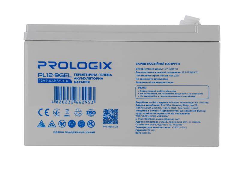 Аккумуляторная батарея Prologix 12V 9AH (PL12-9GEL) GEL