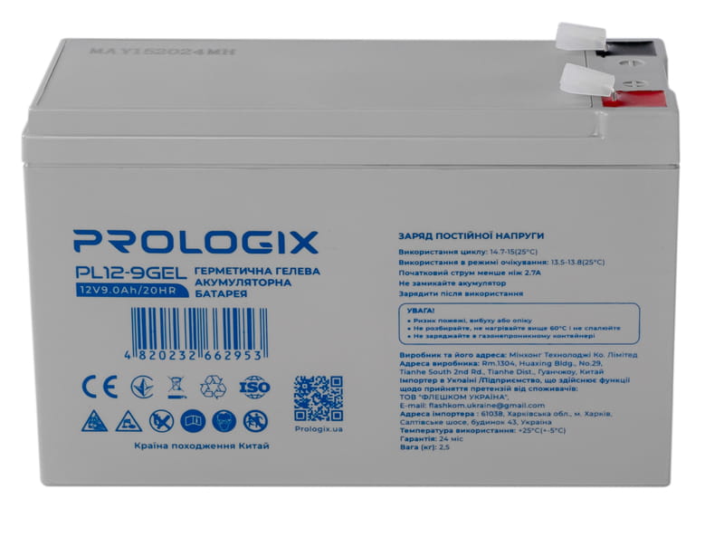 Аккумуляторная батарея Prologix 12V 9AH (PL12-9GEL) GEL