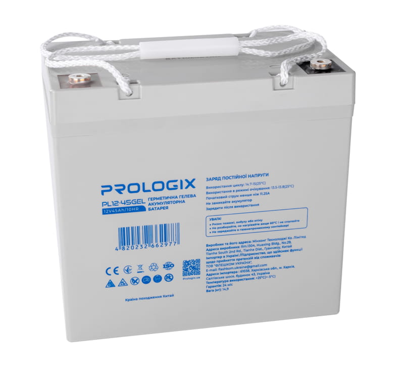 Аккумуляторная батарея Prologix 12V 45AH (PL12-45GEL) GEL