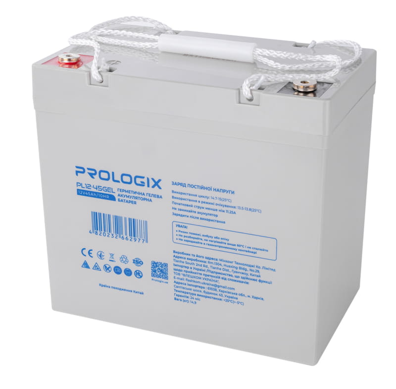 Аккумуляторная батарея Prologix 12V 45AH (PL12-45GEL) GEL