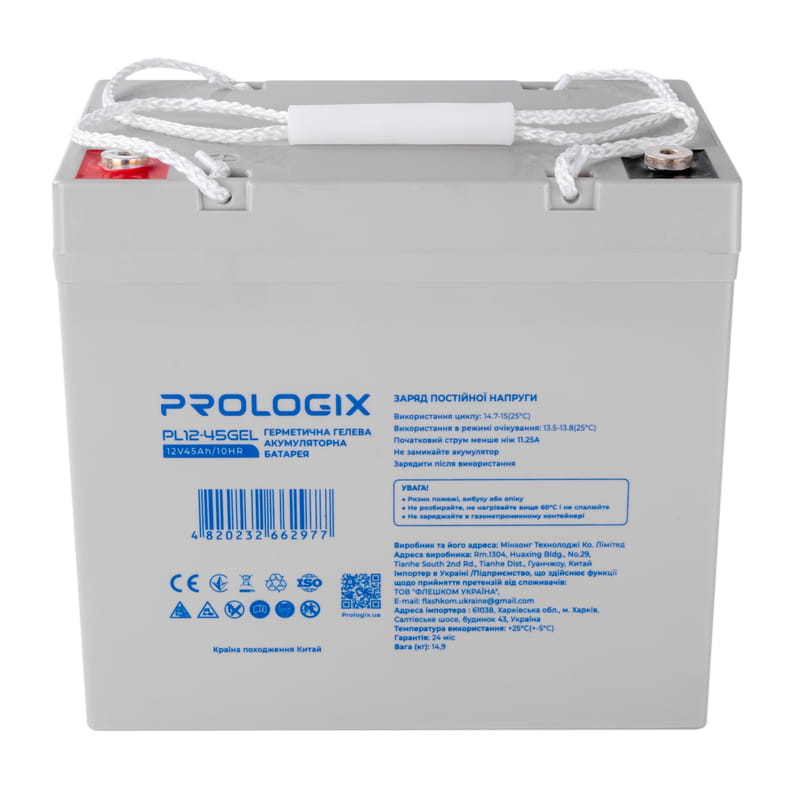 Аккумуляторная батарея Prologix 12V 45AH (PL12-45GEL) GEL